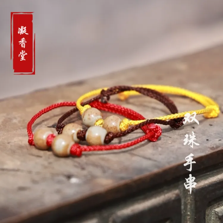 非金属陶瓷手链 承德发货 纯手工双珠手链