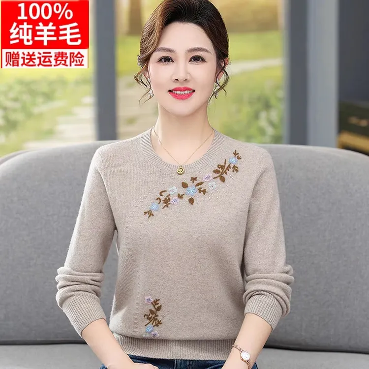 妈妈羊毛衫100%纯羊毛打底衫中老年人针织衫秋冬中年女士绣花毛衣