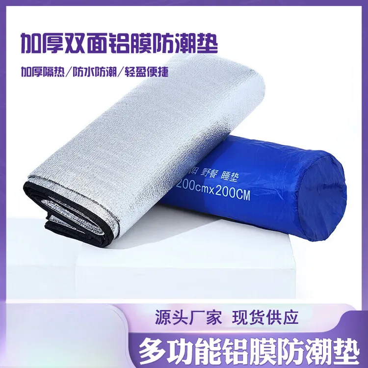 户外双面铝膜防潮垫可折叠帐篷铝箔垫便携防水地垫露营加厚野餐垫