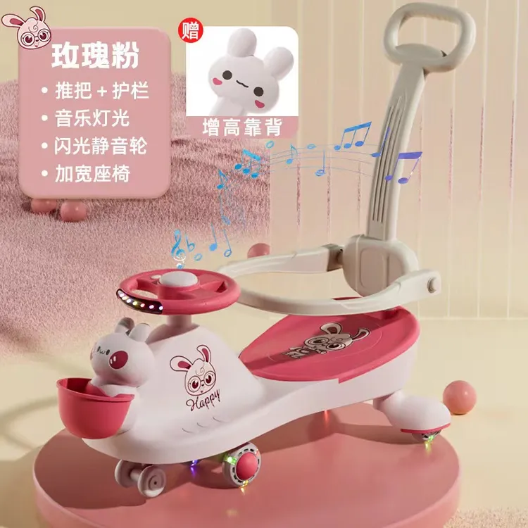 儿童扭扭车1-6岁宝宝手推溜溜车摇摆车大人可坐防侧翻防摔静音轮3