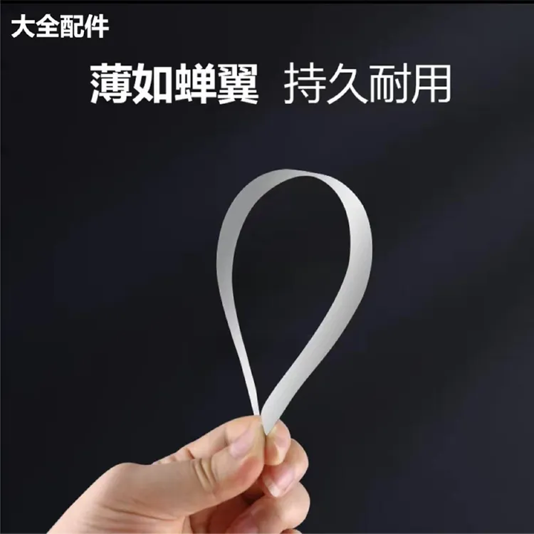 【大全】曲面屏分离辅助开口神片 防伤偏光防漏液