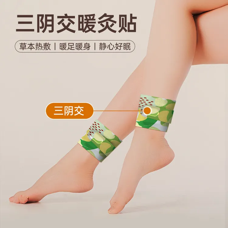 摩乐仕艾草热敷贴暖足三阴交艾灸贴蒸汽热敷脚踝自发热