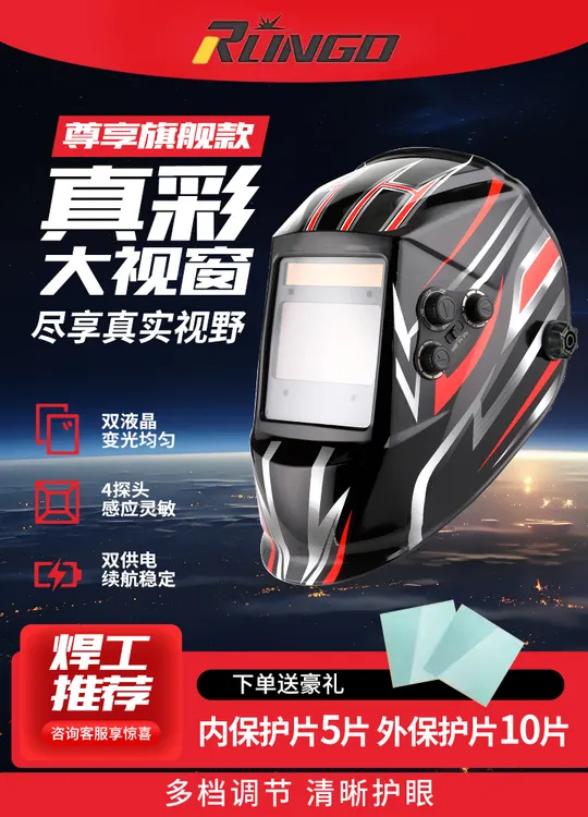 瑞凌光电800系列氩弧焊专用，适用于所有焊接类型质保2年