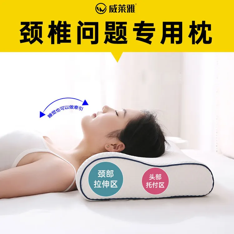 30天试睡护颈椎枕芯慢回弹枕头枕芯肩颈枕深度睡眠枕学生枕记忆棉