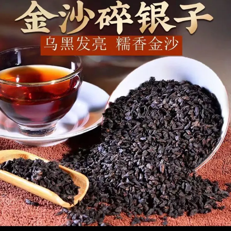 糯米香金沙碎银子茶化石小颗粒普洱茶熟茶口粮茶糯香碎银子250g