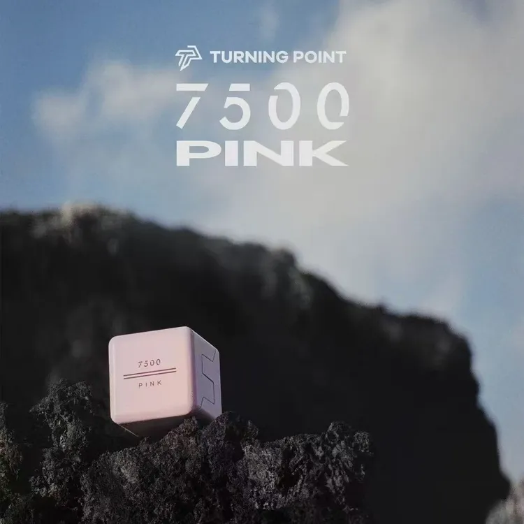 TP7500硬核粉台球巧克粉极致粉色灰色两款全新正品