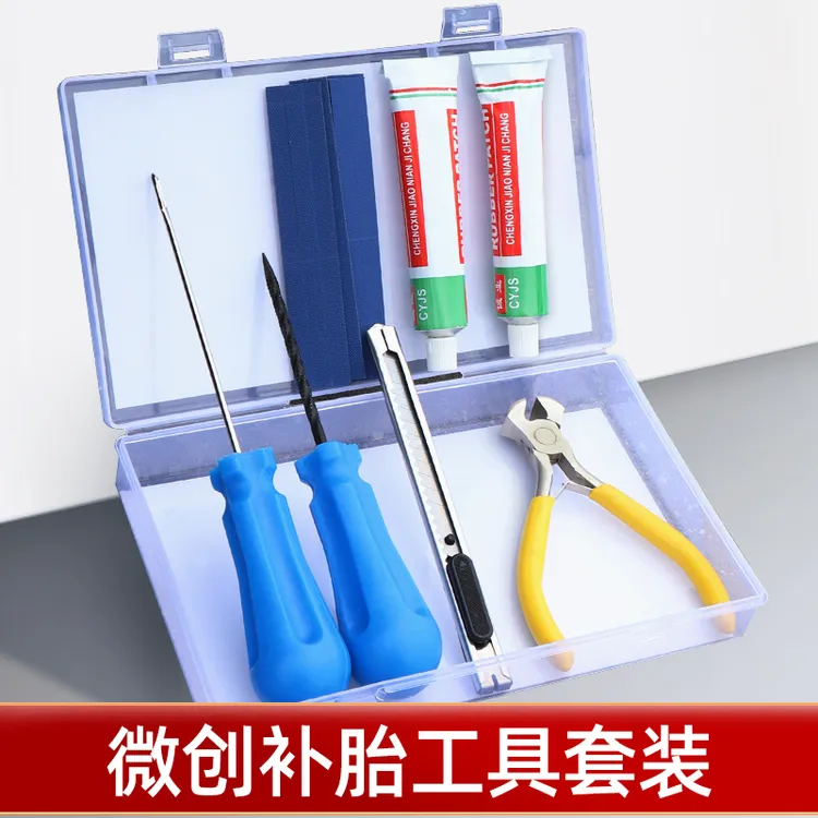 摩托车摩旅电动车uy125汽车微创扁状胶条补胎胶条工具真空胎补胎