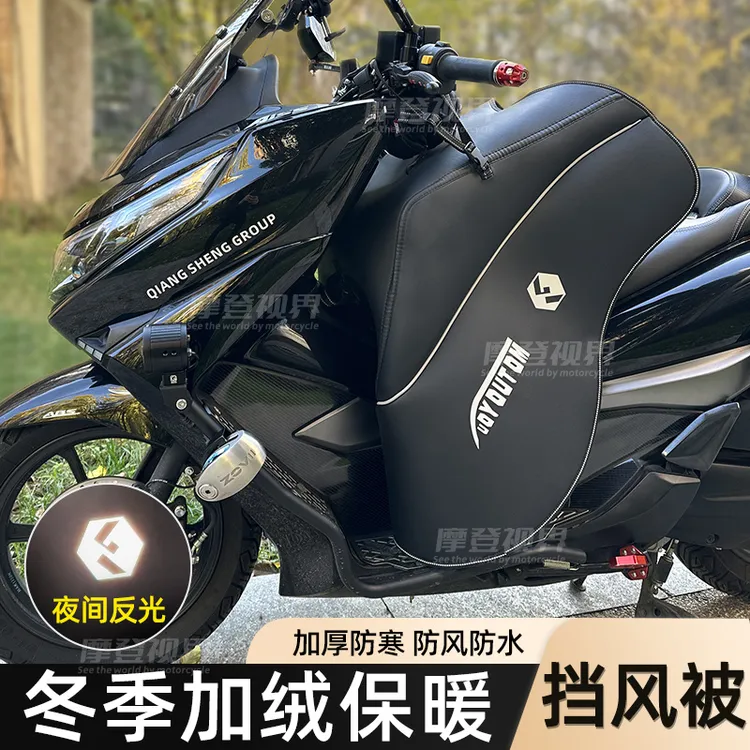 通用摩托车冬季挡风被适用于铃木UY本田NS125la豪爵UHR防水保暖