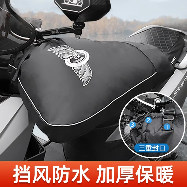 摩托车手把套电动车把手套冬季加厚保暖防寒骑行机车踏板车送外卖