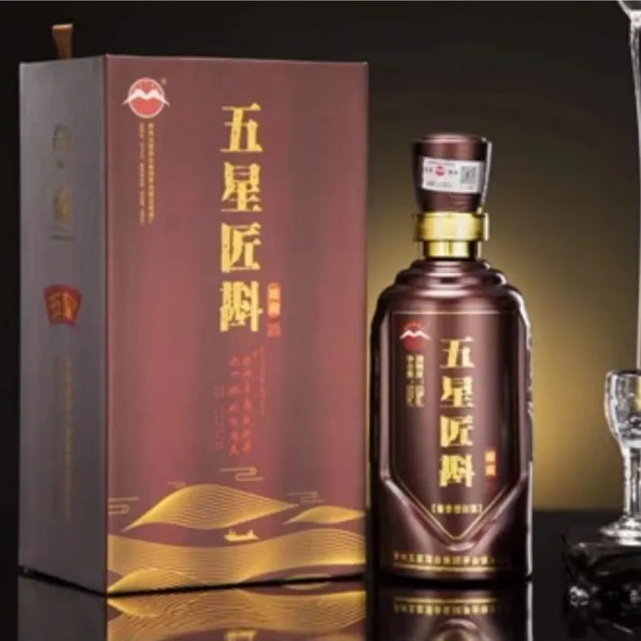 五星五星匠斟 （瑧藏） 53度酱香白酒500ml*6瓶 整装箱53度