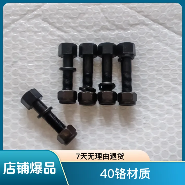 开肯刀螺丝 霸刀螺丝 40铬细丝旋耕机自锁螺栓 圆盘刀螺丝