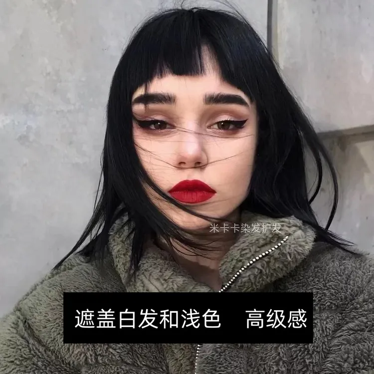 复古纯黑色染发自然黑染发膏遮盖白发和浅色不掉色自己染