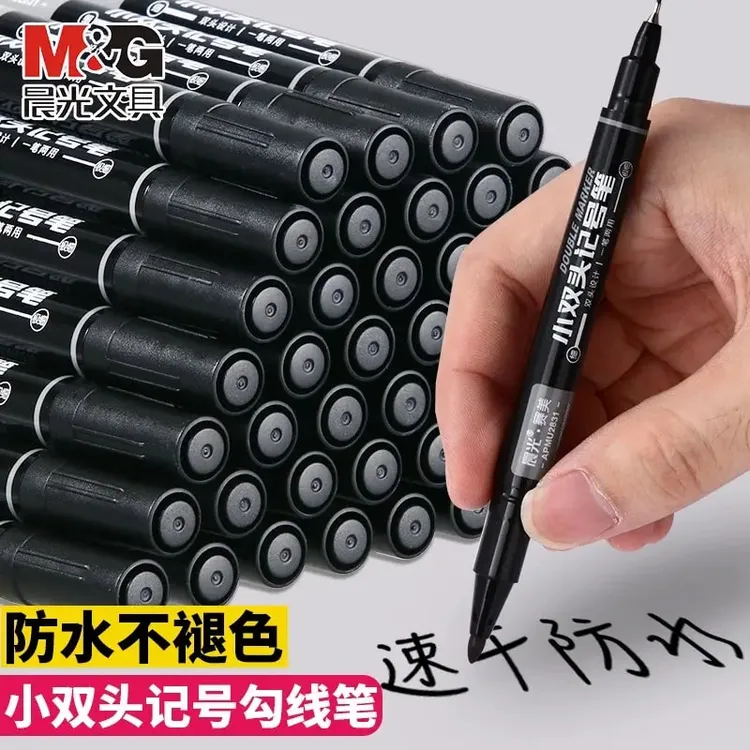 晨光双头勾线笔美术专用儿童黑色记号笔油性防水不掉色勾线笔无毒
