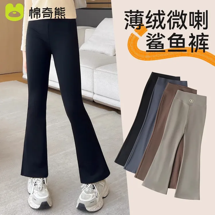 鲨鱼裤女童春秋裤子女孩黑色微喇裤运动瑜伽打底裤外穿儿童喇叭裤