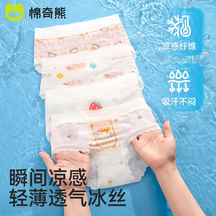 女童内裤儿童冰丝三角裤宝宝短裤小女孩平角裤夏季薄款中大童底裤