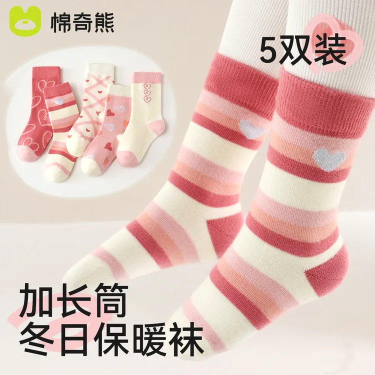 女童袜子长筒秋冬柔棉袜儿童冬季加长保暖无骨袜宝宝高筒童袜