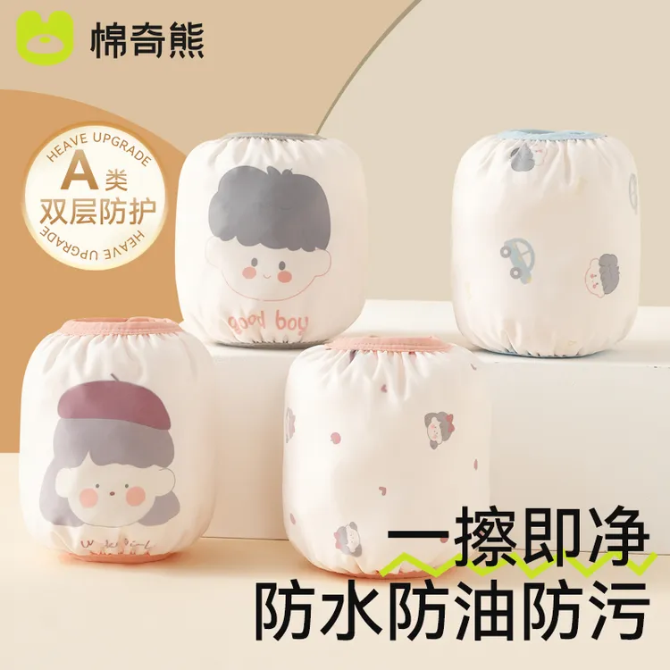 袖套儿童1-3岁秋冬款婴幼儿防水防油耐脏套袖男童宝宝卡通小护袖