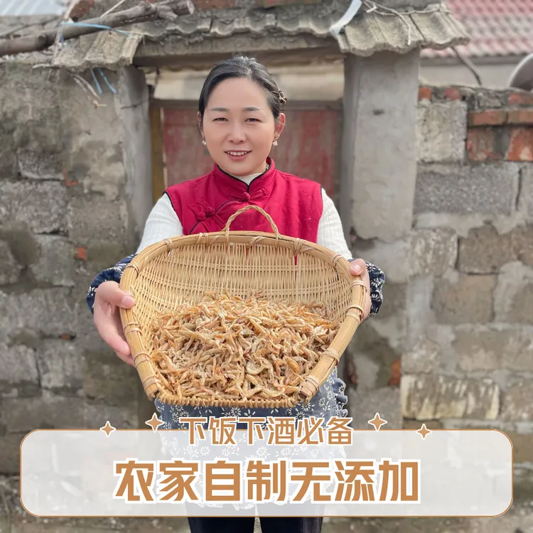 （2025年新白米虾干上市）小二妞农家淡水小河虾草虾干