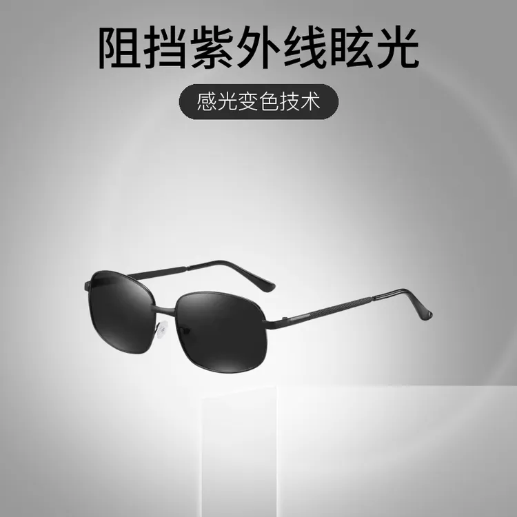 【开车专用】帅气网红男士偏光大框高清时尚强光驾驶钓鱼太阳镜旅游