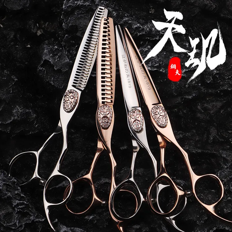 钢夫天玑理发剪刀牙剪剪刀美发专用理发剪美发剪刀无痕牙剪打薄剪