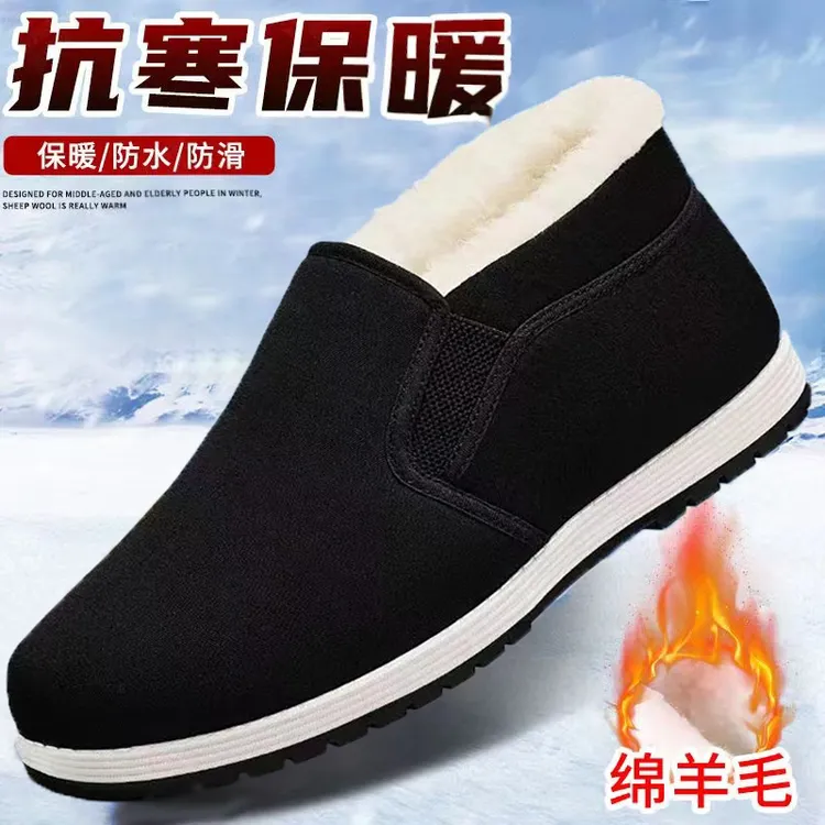 老北京棉鞋男款冬季加绒保暖绵羊毛软底老人棉鞋一脚蹬加厚爸爸鞋