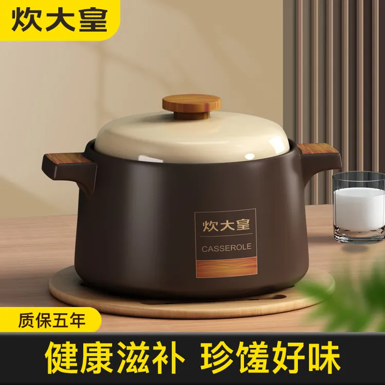 炊大皇正宗特大号砂锅4-5人专用燃气灶耐高温干烧炖汤煲仔饭沙锅