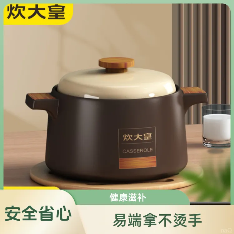 炊大皇烧直煲汤砂锅燃气沙煲汤锅锅家用耐高温砂锅炖锅炖汤砂锅砂