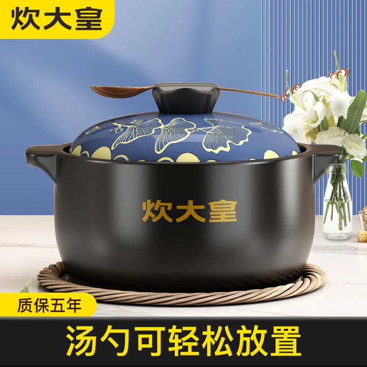 炊大皇正品砂锅大号容量炖汤煲仔饭家用燃气灶耐高温干烧陶瓷沙锅