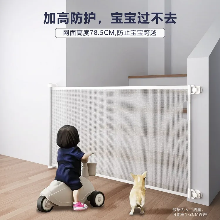 HOT PAPA儿童安全门栏楼梯口防护栏宝宝围栏可折叠伸缩门宠物栅栏