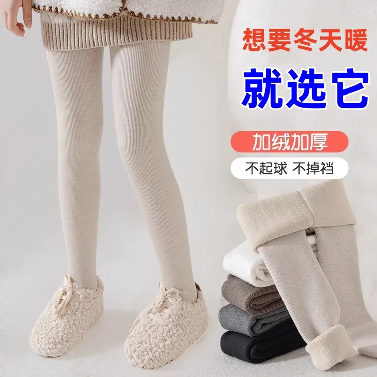 女童打底裤加绒加厚秋冬款外穿一体绒九分裤冬季中大童儿童连裤袜