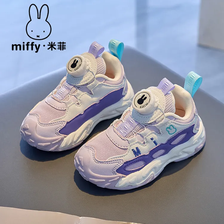 Miffy米菲女童鞋子2025秋季新款中小童透气跑步鞋儿童网面运动鞋