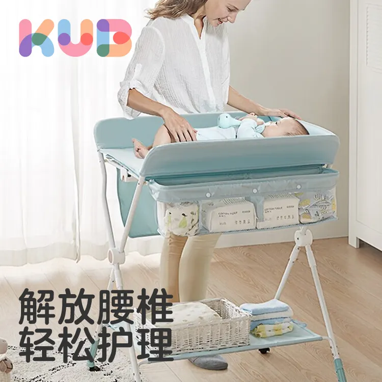 可优比婴儿尿布台家用新生儿宝宝护理台换尿布尿片洗澡按摩抚触台