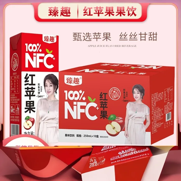【厂家直发】整箱10盒添加NFC苹果批发浓缩果汁饮料新日期厂家直发