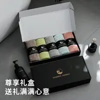 【7A级抑菌防螨】-馨织图毛巾礼盒加厚珊瑚绒吸水不掉毛5条装-AR01