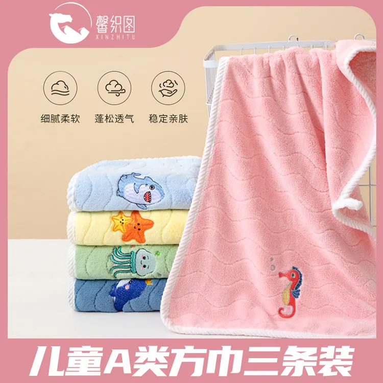 馨织图-A类儿童洗脸巾萌趣可爱不掉毛柔软透气幼儿毛巾超柔-SH01