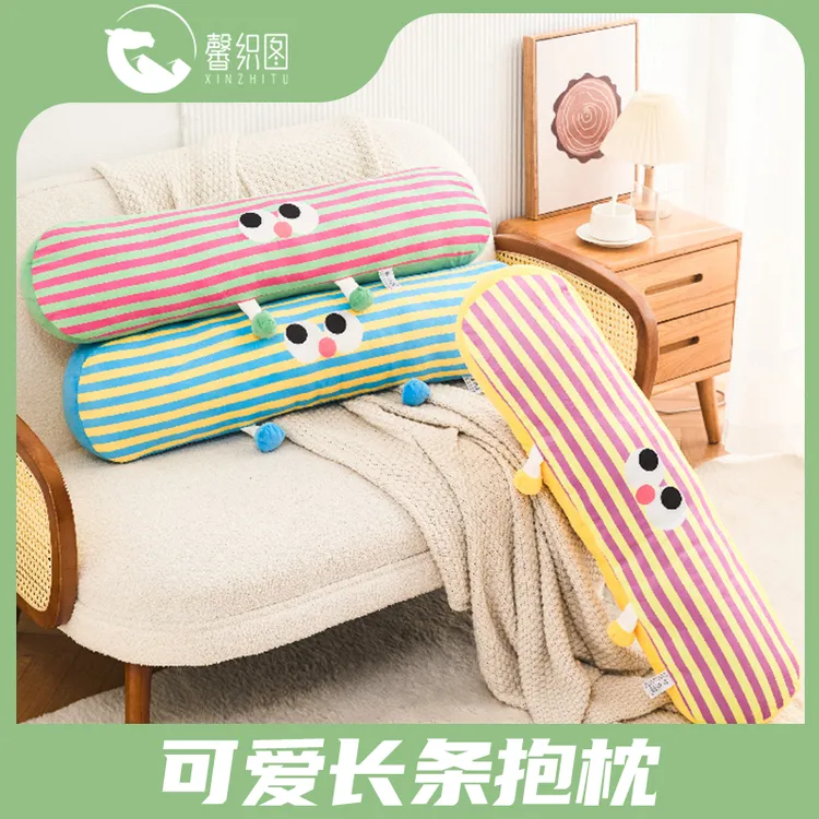馨织图-可爱长条侧睡抱枕沙发靠背垫双人枕多功能毛绒玩具-AR02