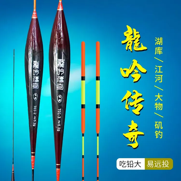 青鱼永不爆顶路滑矶钓专用三目加粗行程野钓远投大吃铅量浮漂黑色