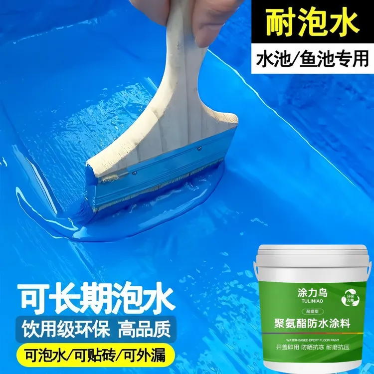 涂力鸟防水涂料大桶小桶装屋顶外墙室内聚氨酯涂料裂缝防漏防潮款
