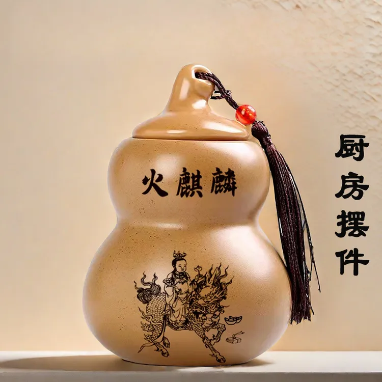 火麒麟葫芦罐厨房土陶摆件陶瓷罐子装饰品家用带盖子高档防潮