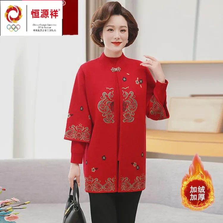 喜婆婆婚宴装两件套装中老年大码外套加绒新款春秋冬妈妈结婚礼服