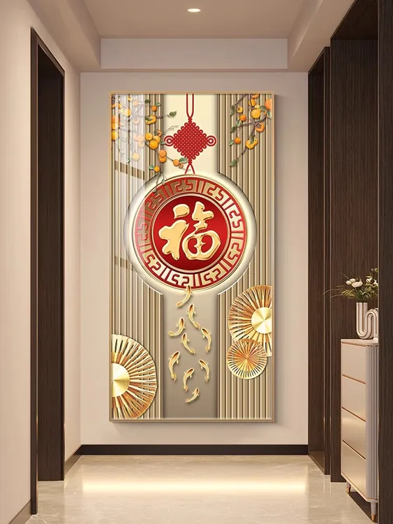 轻奢大气玄关装饰画新中式九鱼走廊过道挂画过年喜庆福字装饰挂画