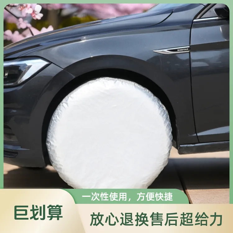 热销汽车轮胎罩防尘罩轮胎套牛津轮胎保护罩车型通用