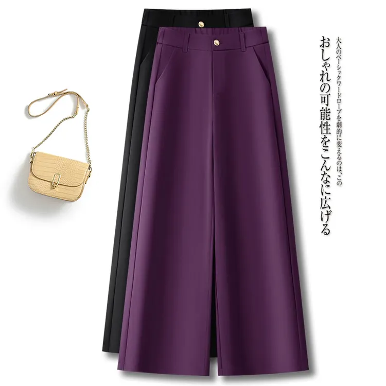 时尚阔腿裤女2025新款秋季高腰显瘦休闲裤百搭洋气垂感宽松直筒裤