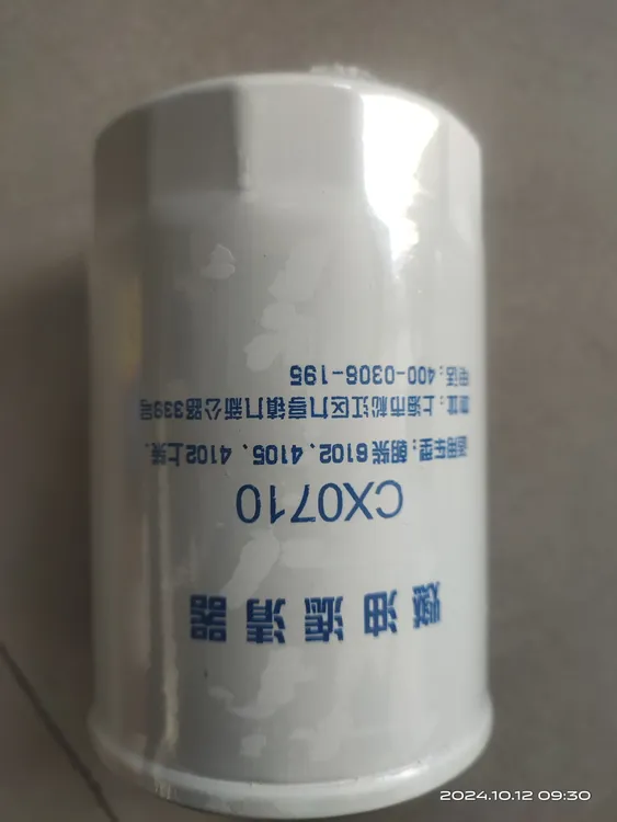 柴油滤芯过滤0710型号汽车专用配件滤清柴滤燃油正品滤清器CX0710