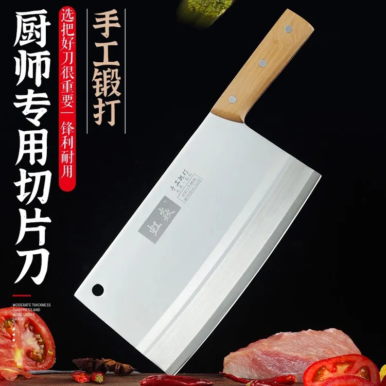 虹焱厨师专用切刀手工锻打斩切菜刀家用商用免磨锋利耐用厨房刀具