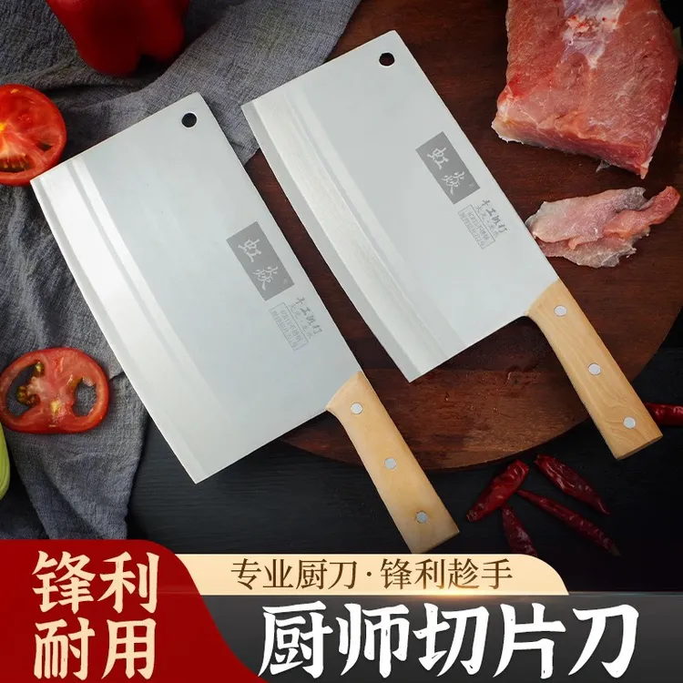 虹焱厨师不锈钢菜刀厨房家用切片刀锋利耐用手工锻打大菜刀切肉刀