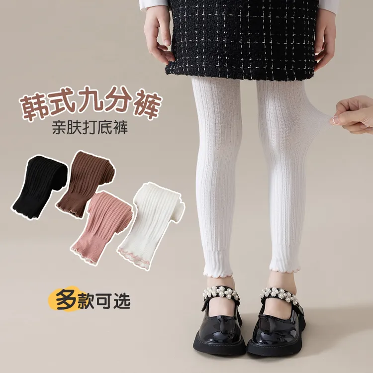 女童打底裤春秋薄款白色九分裤袜宝宝女孩春秋款裤子秋季公主外穿