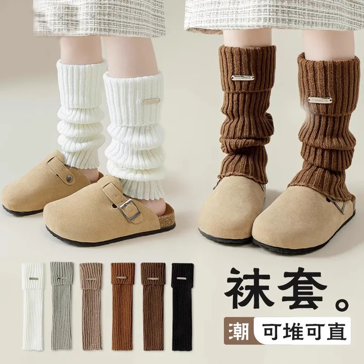 女童袜套翻边金属标美式复古咖色系冬季堆堆袜儿童针织腿套中筒袜