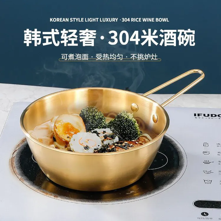 巨厚不锈钢金色米酒碗带把手小吃碗韩式料理店专用碗蘸料调料小碗