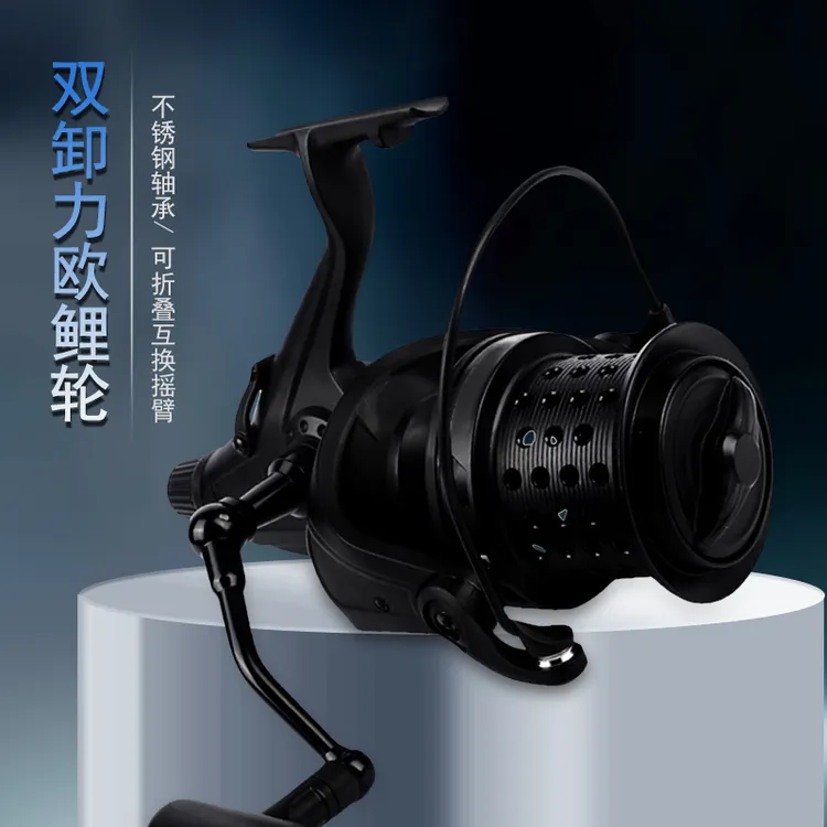 双卸力渔轮全金属线杯鱼线轮前后刹泄力纺车轮库钓鲤鱼轮